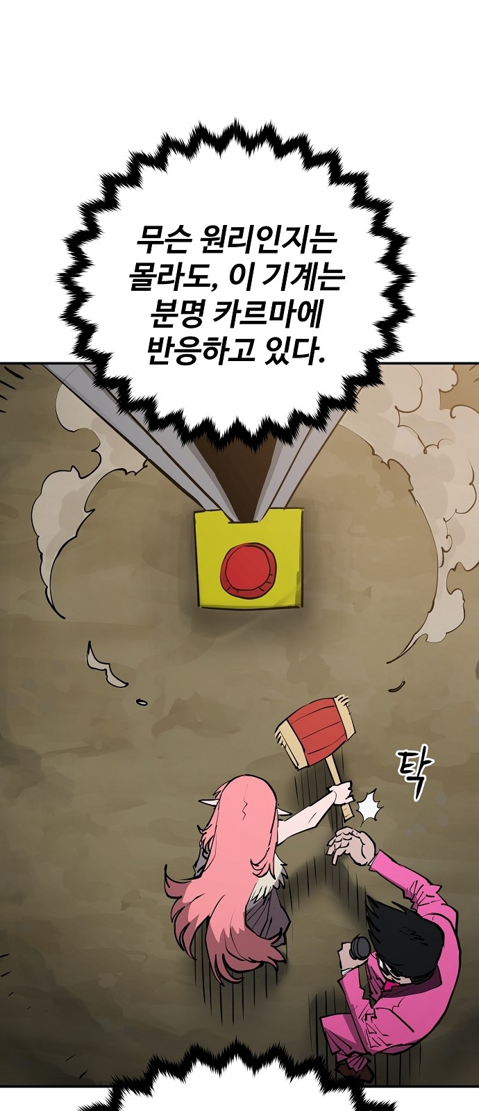 44 페이지
