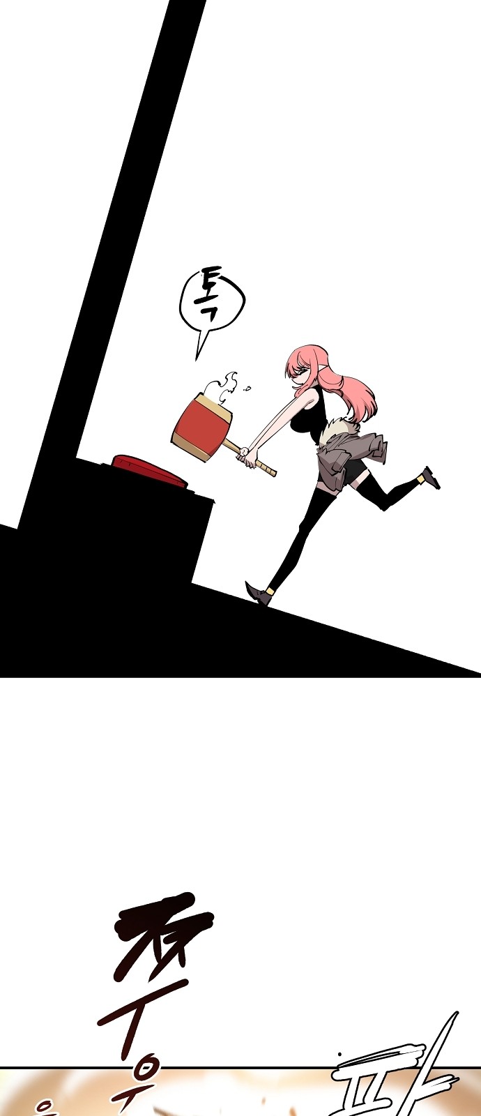 48 페이지