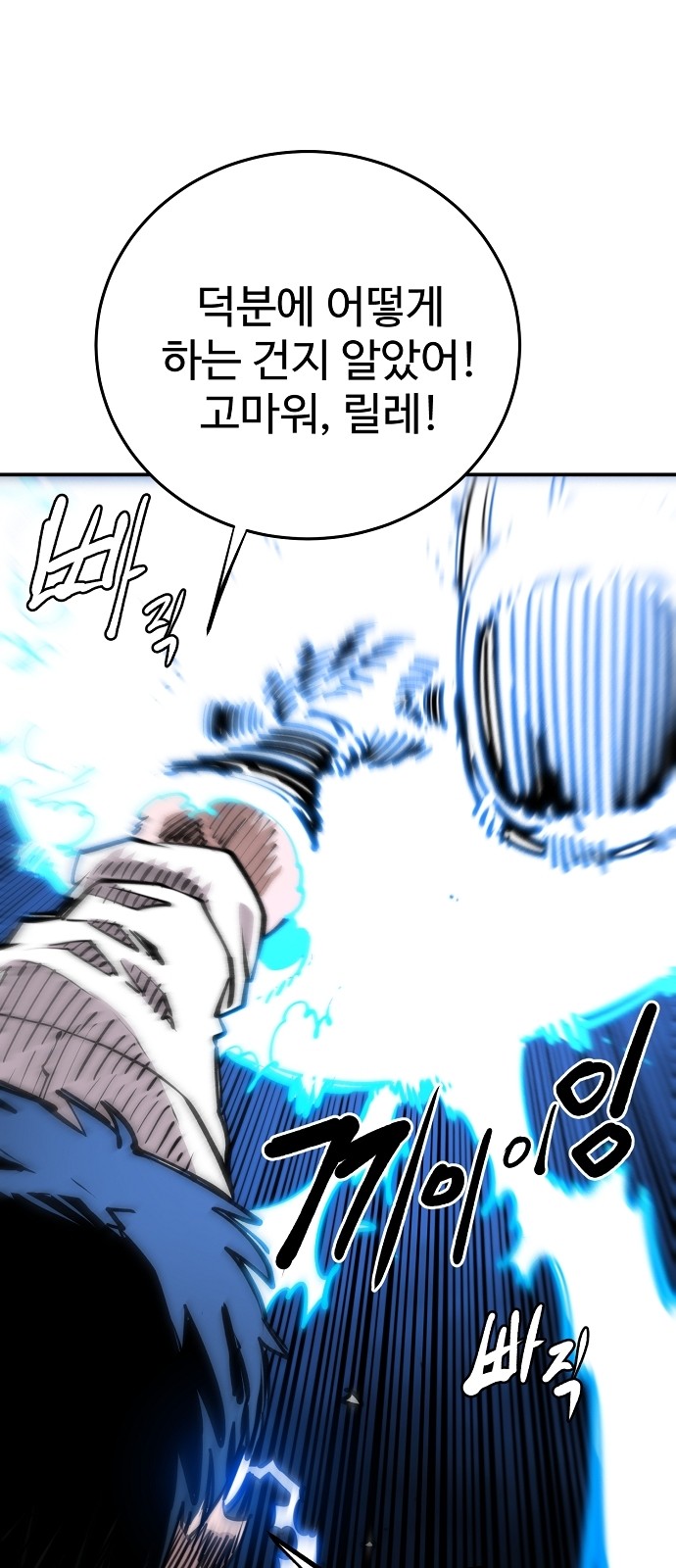 53 페이지