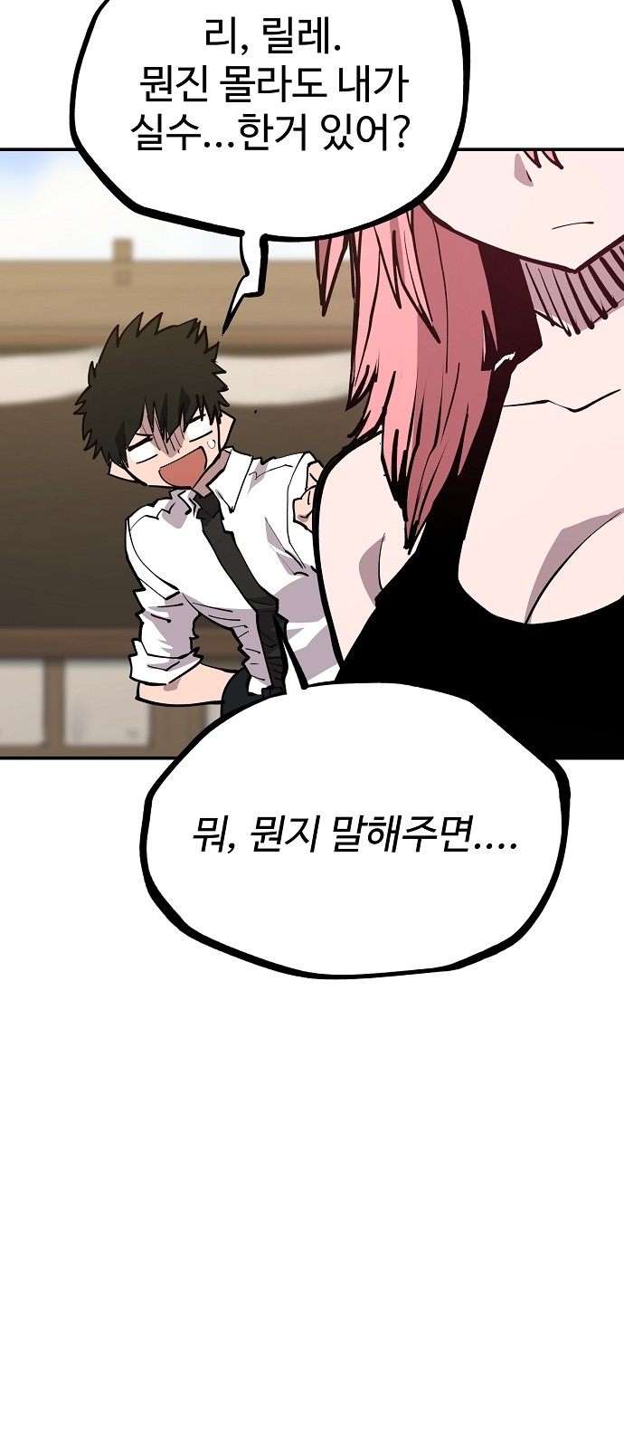 62 페이지