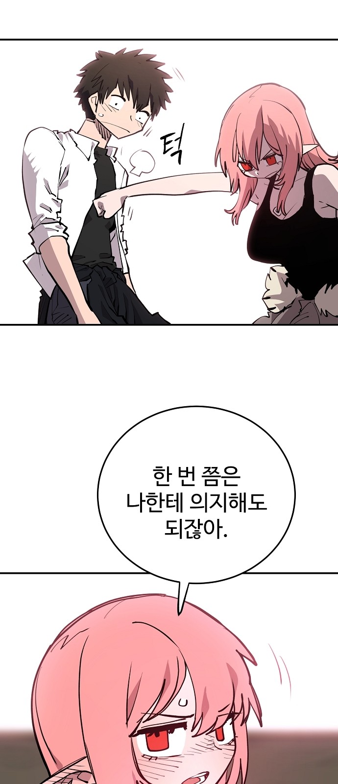 63 페이지
