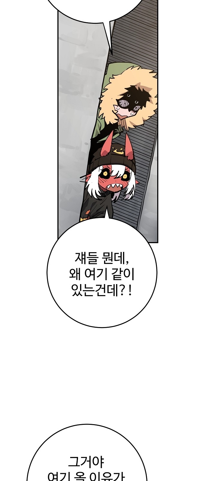 67 페이지