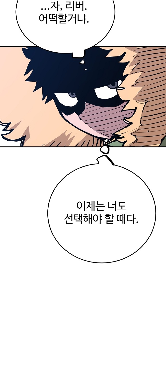 72 페이지