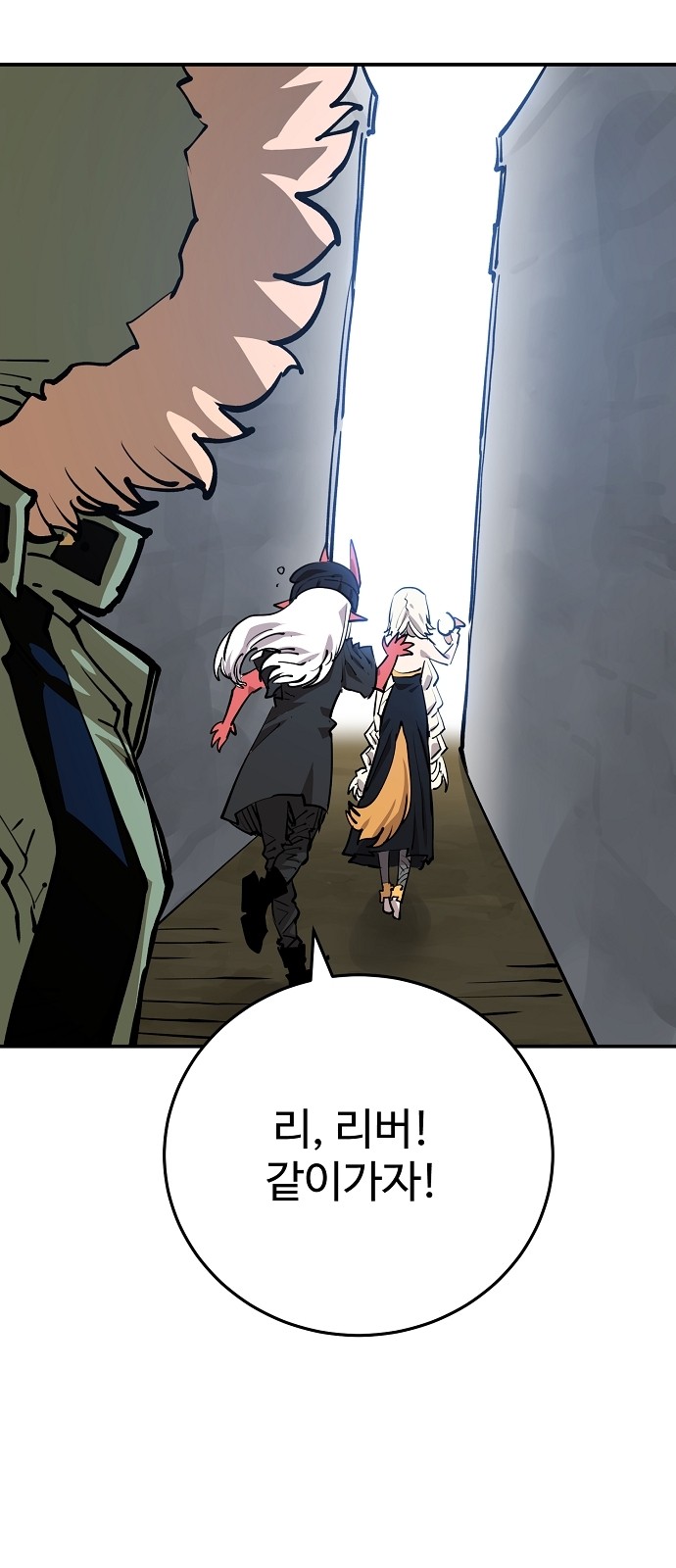 76 페이지