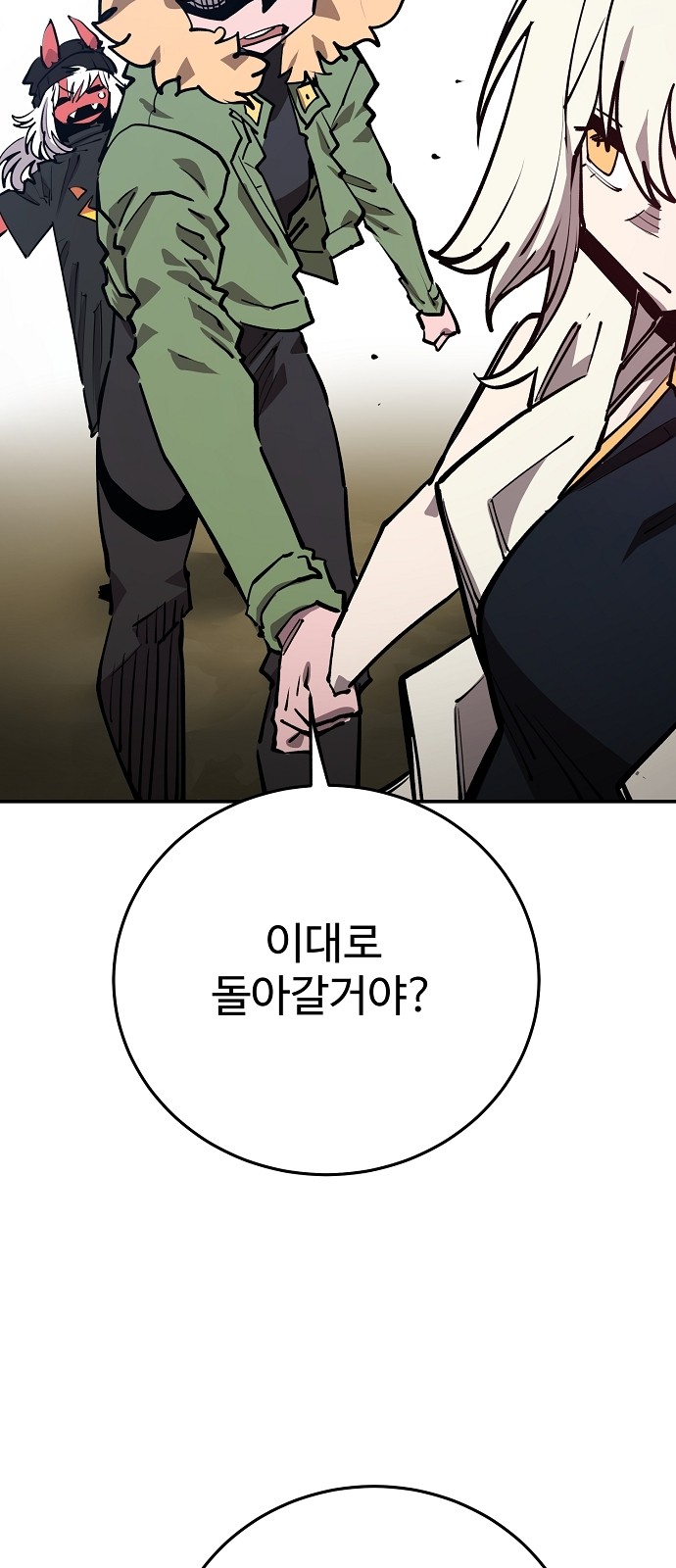 79 페이지
