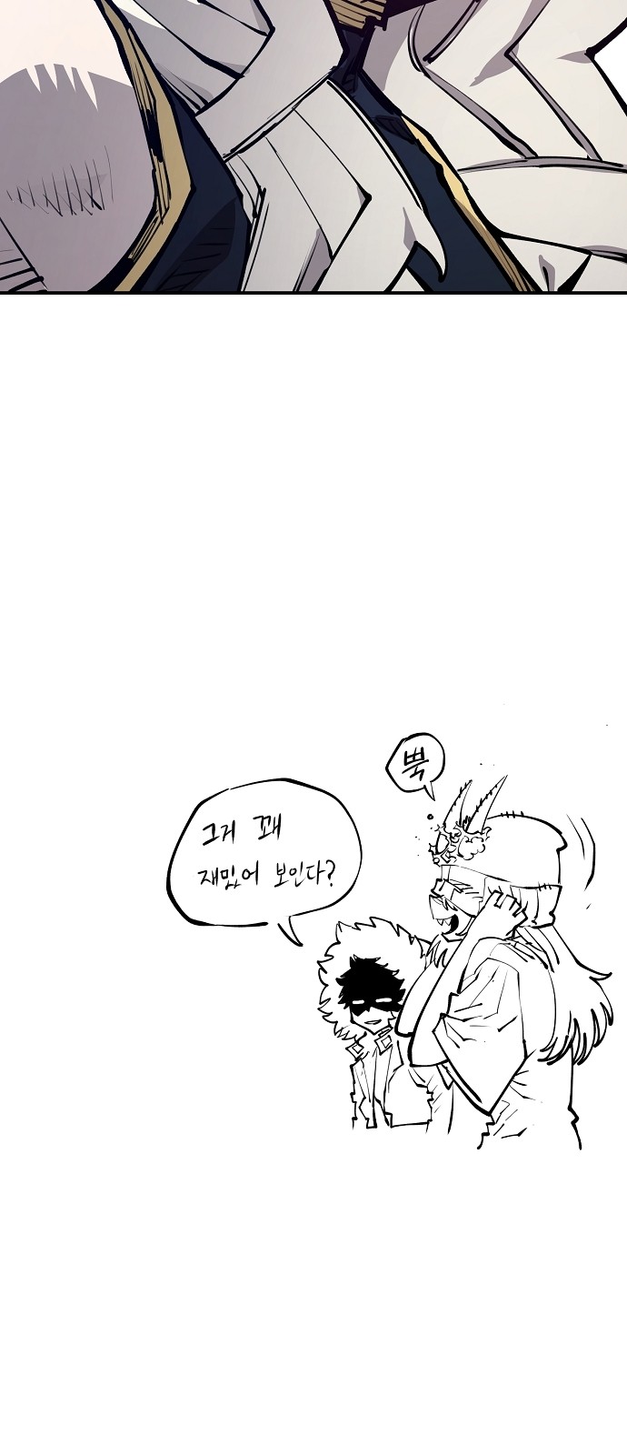 82 페이지