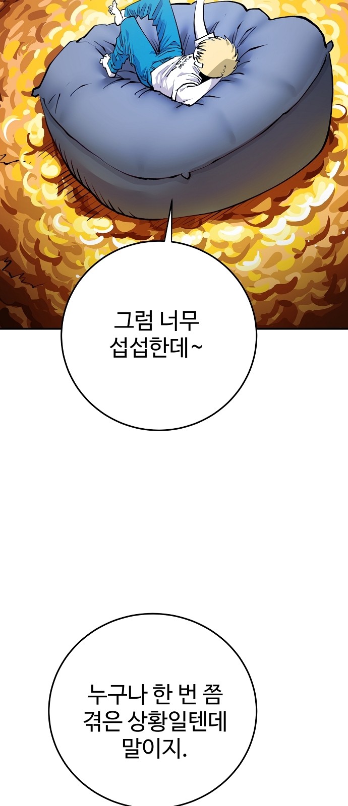 29 페이지