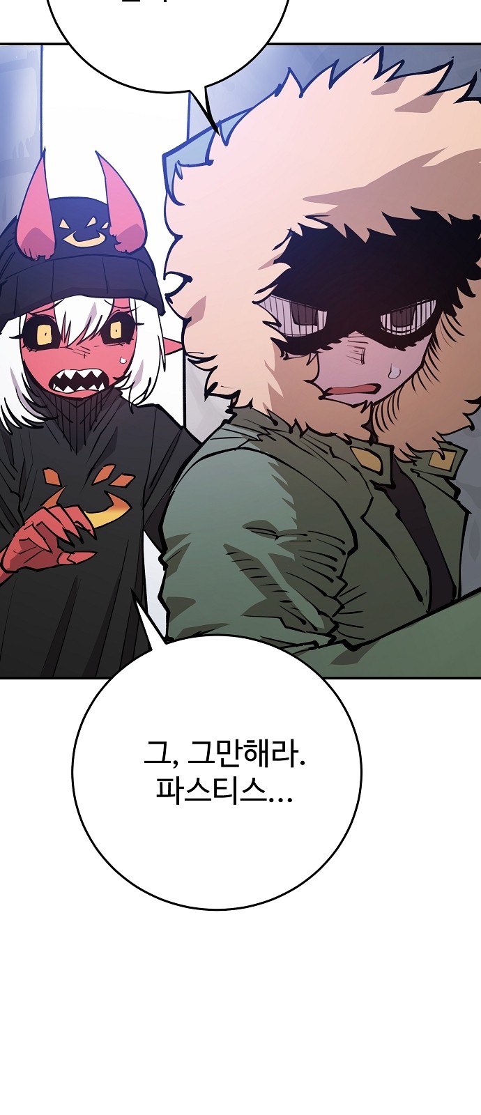 56 페이지