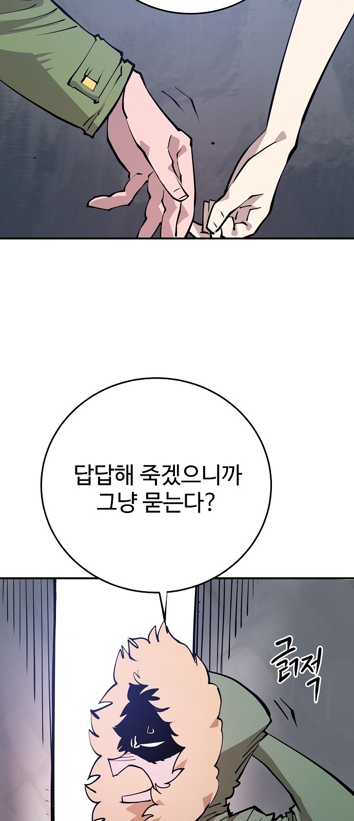 59 페이지
