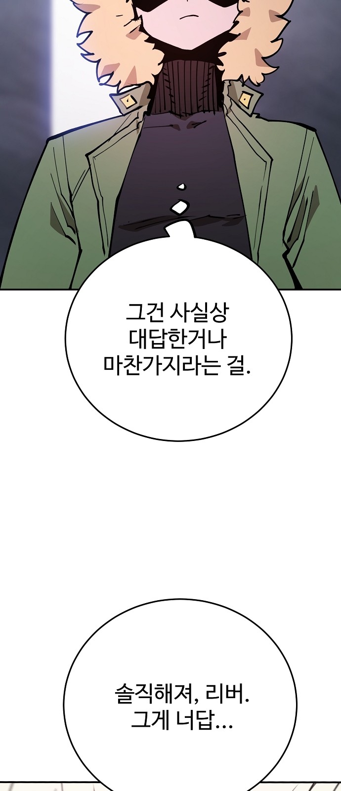 64 페이지