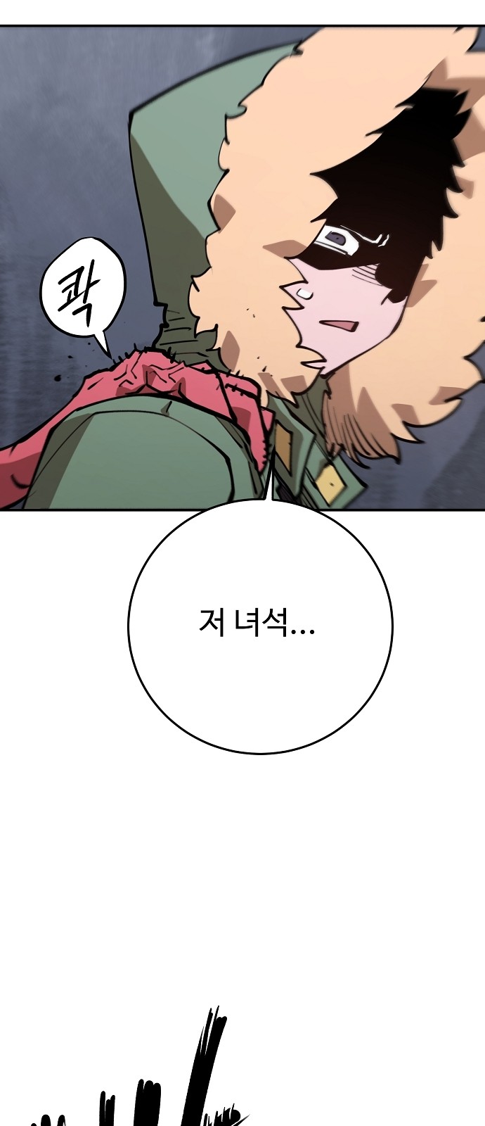 70 페이지