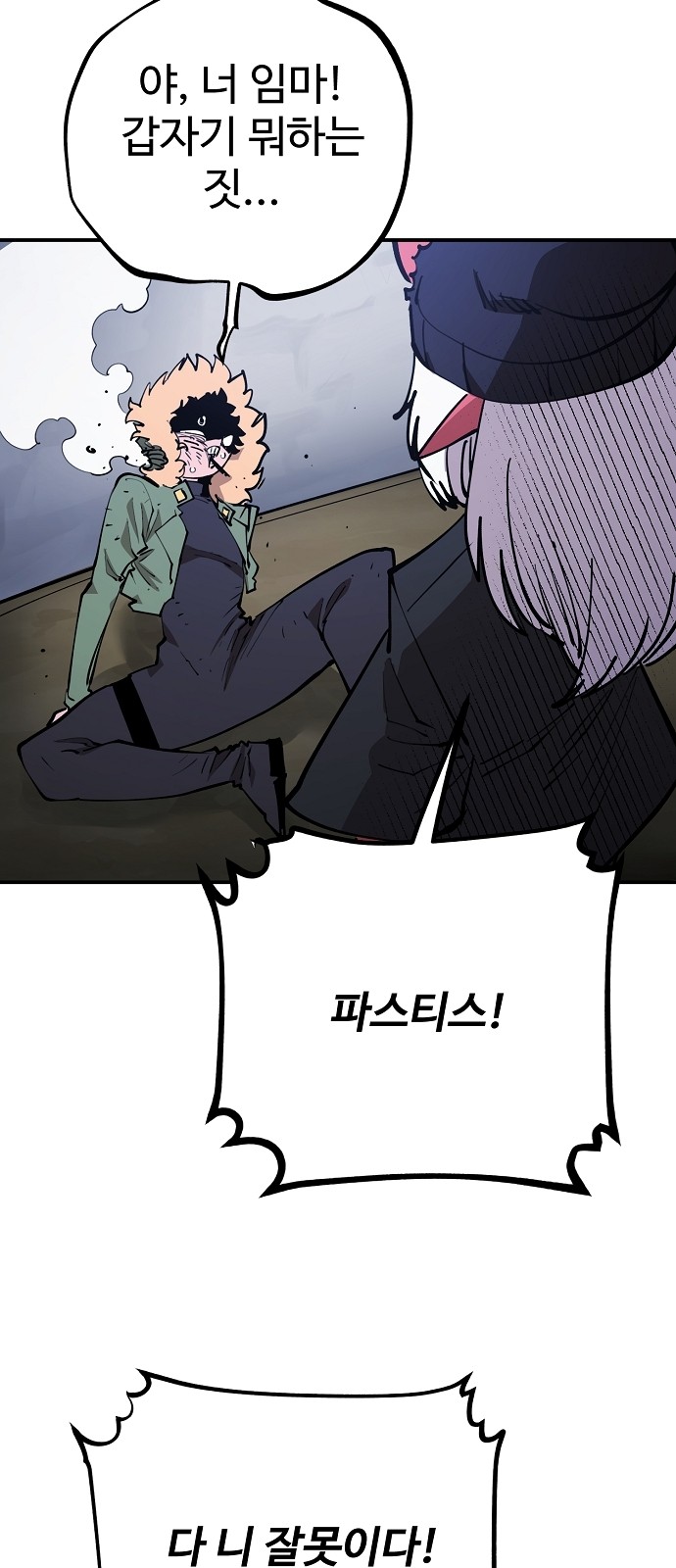 72 페이지
