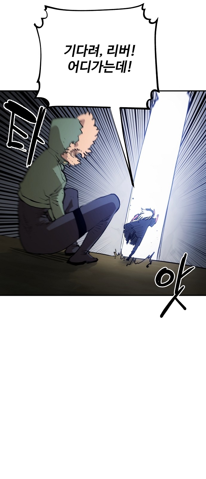 74 페이지
