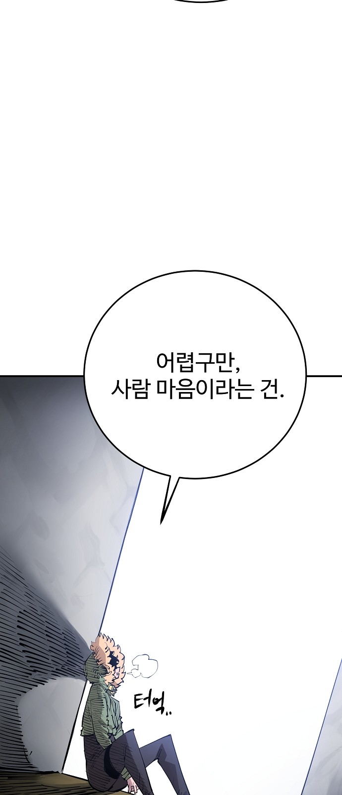 76 페이지