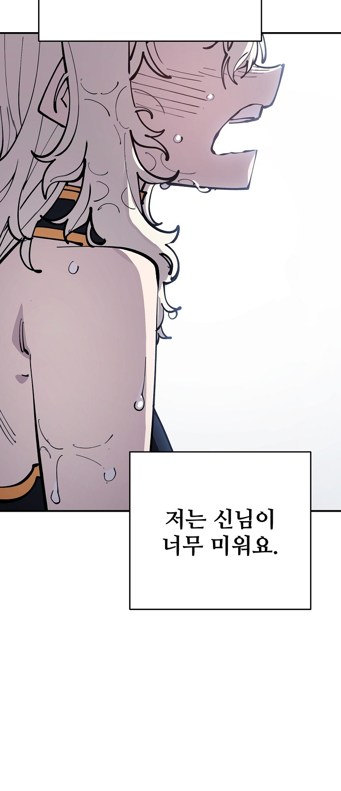 82 페이지