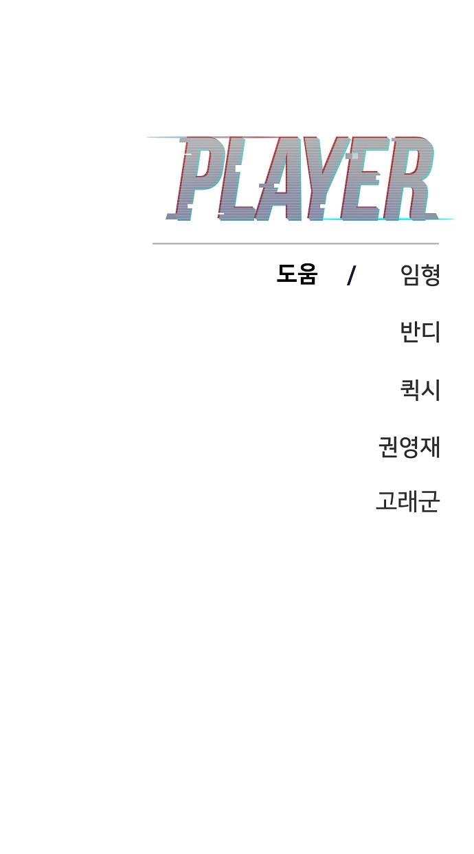 86 페이지