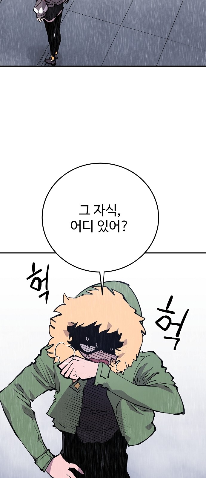 40 페이지