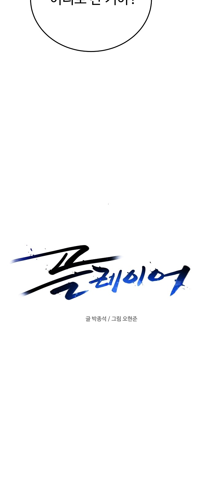 5 페이지