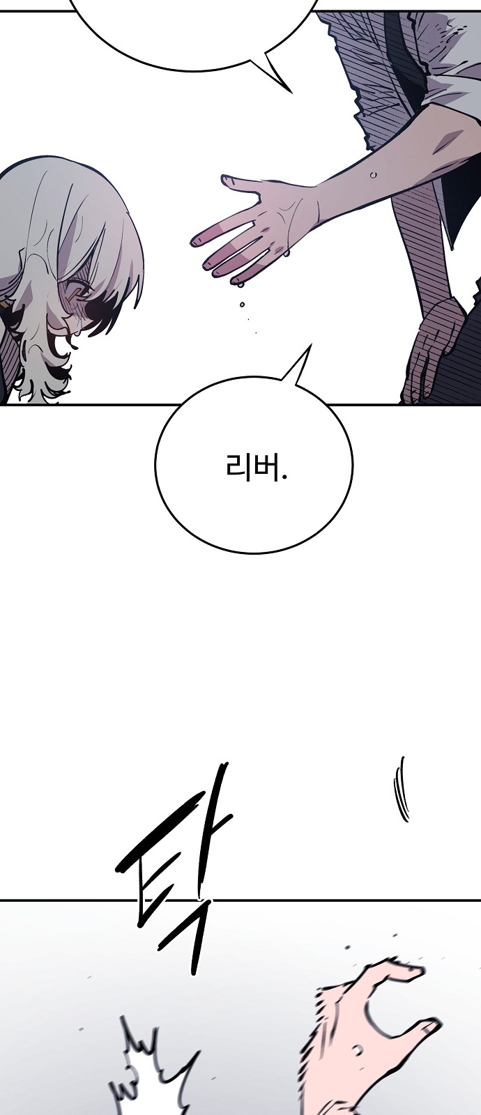 58 페이지