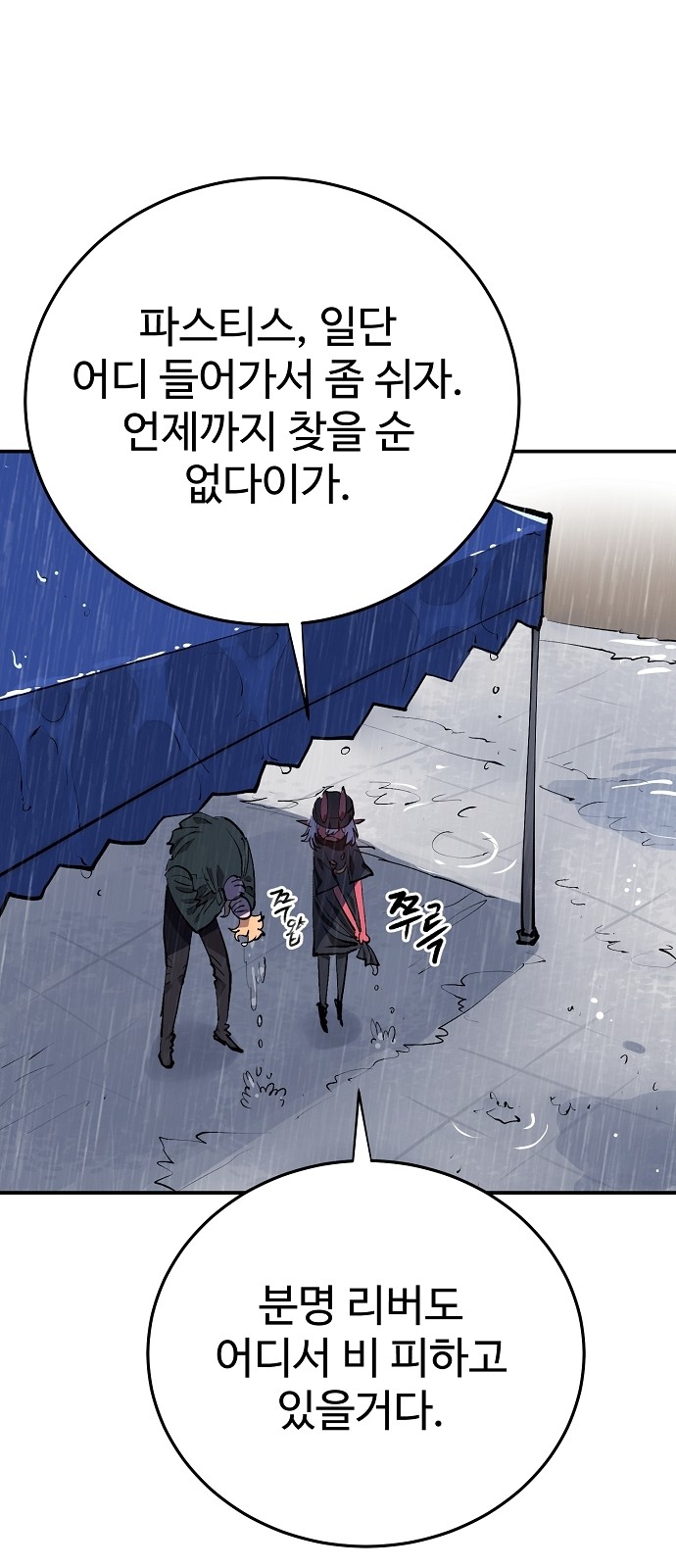 6 페이지