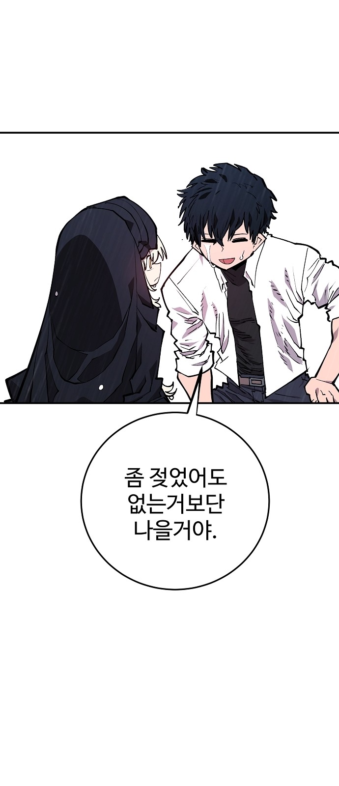 67 페이지