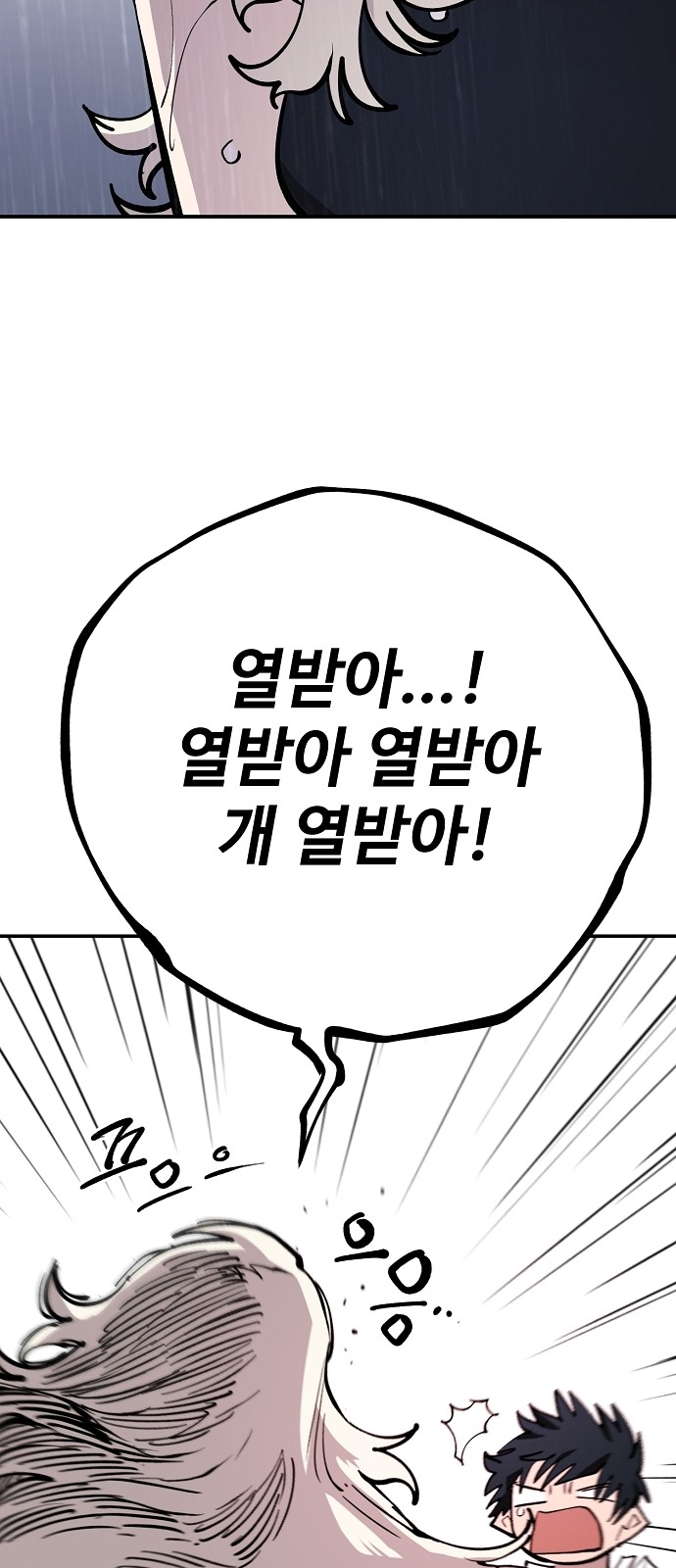 81 페이지
