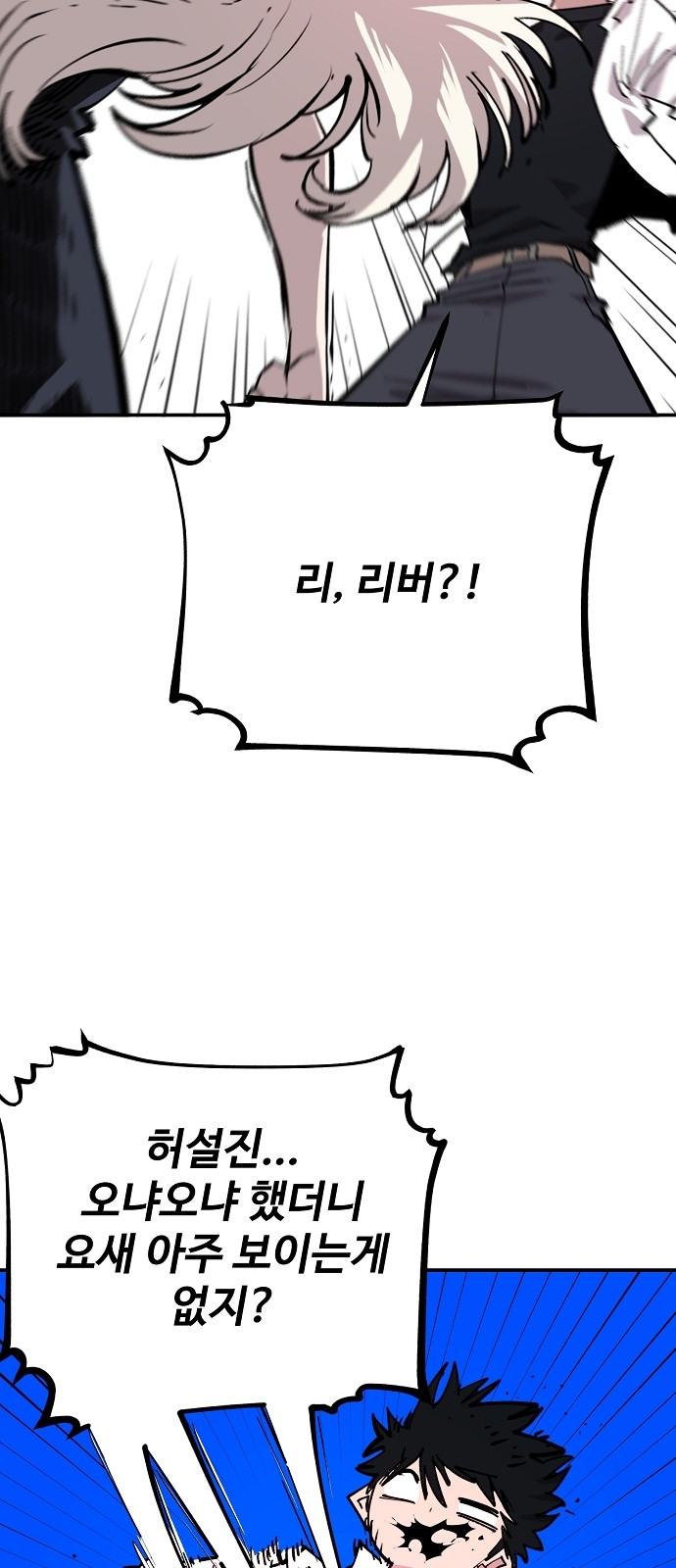 82 페이지