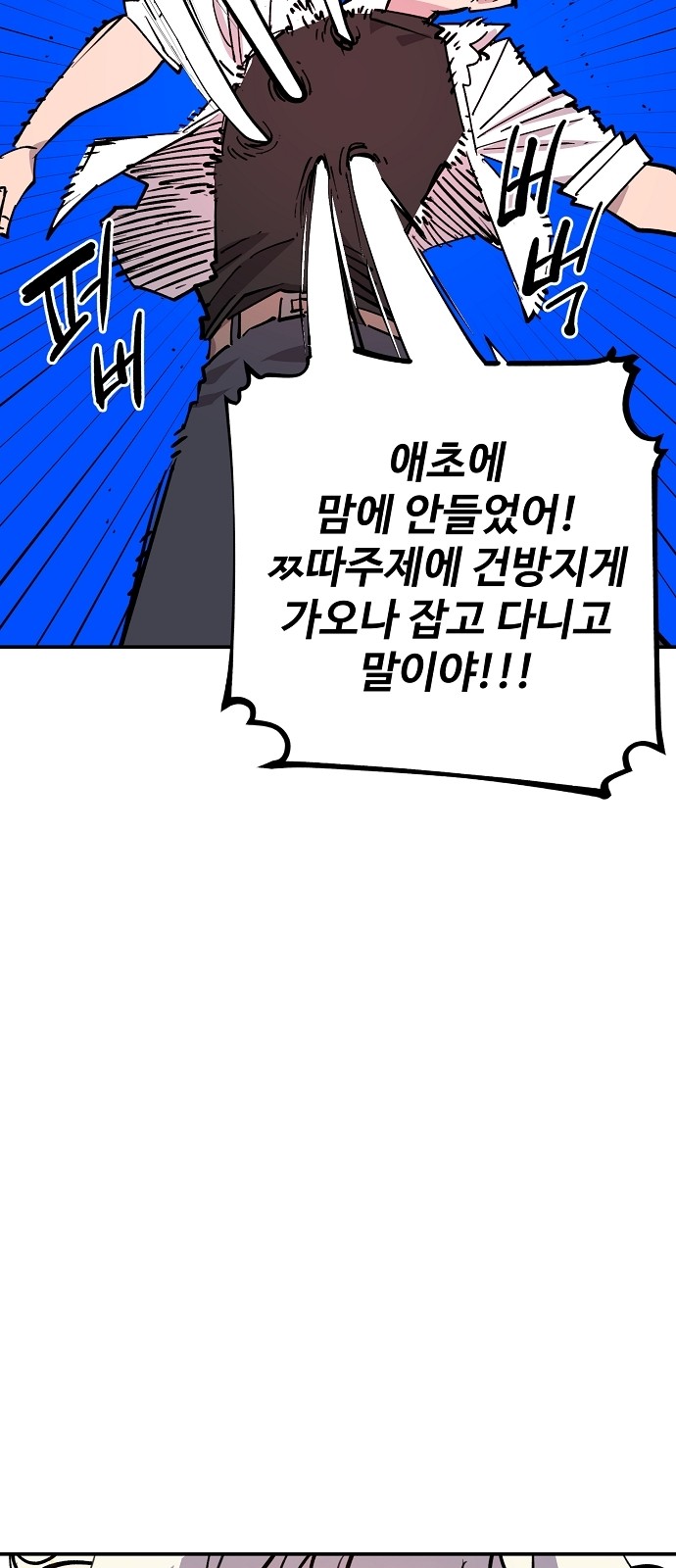 83 페이지