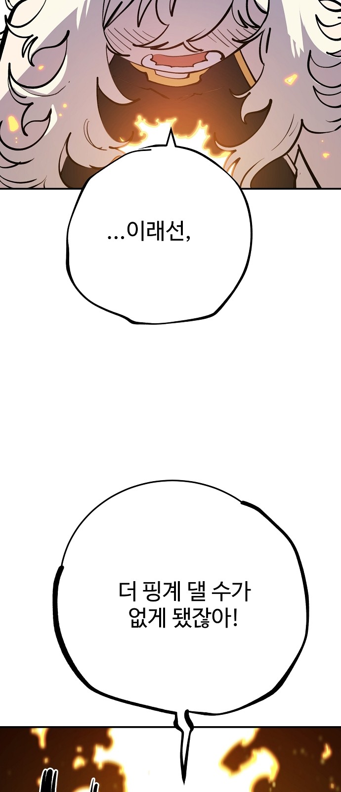 84 페이지