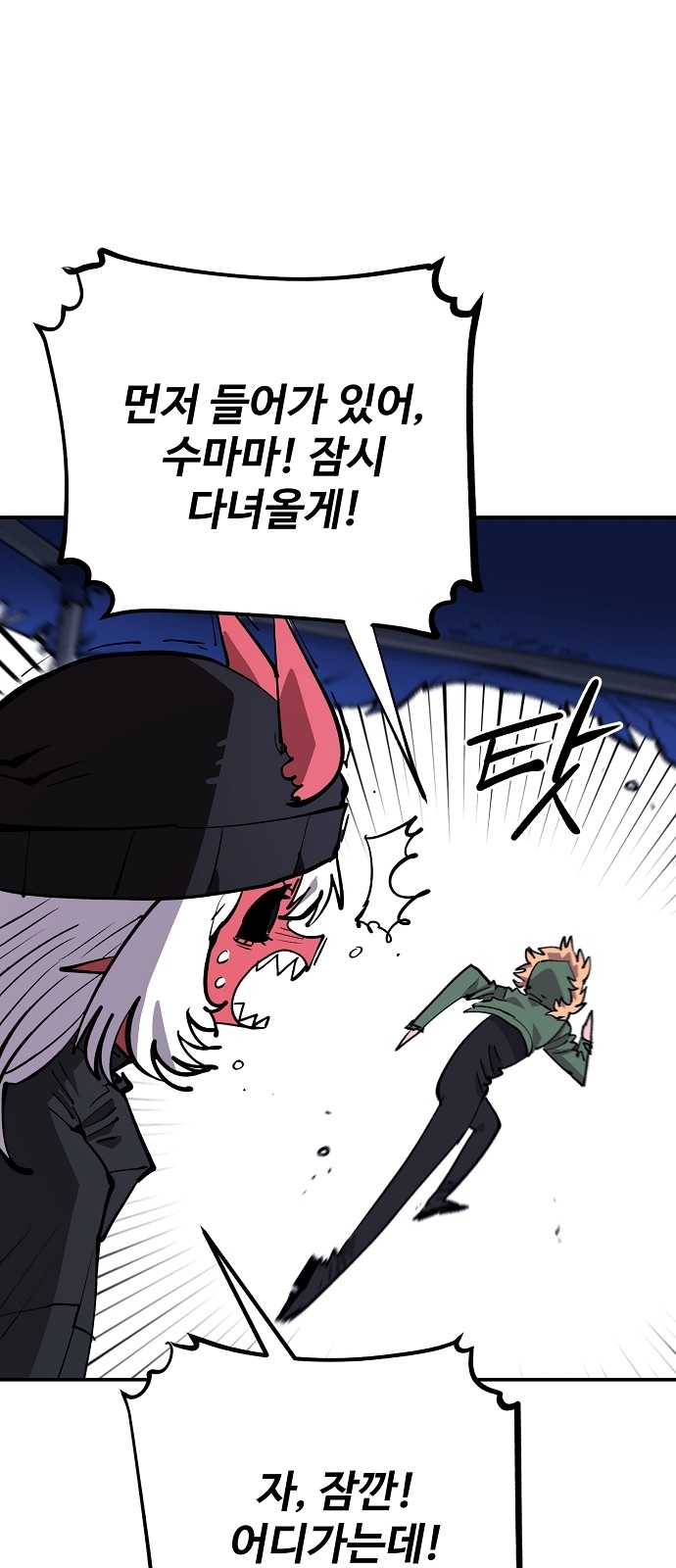 9 페이지