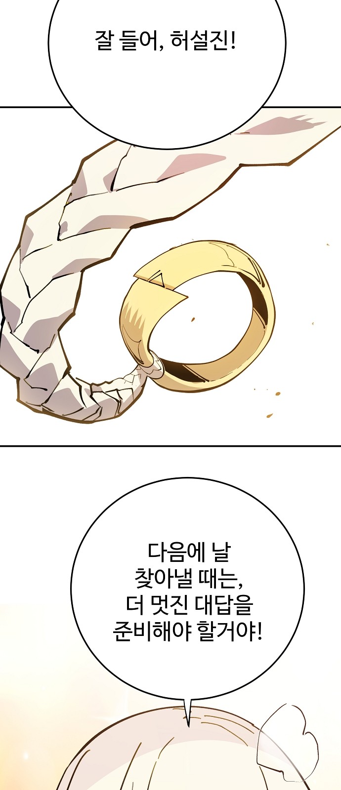 91 페이지