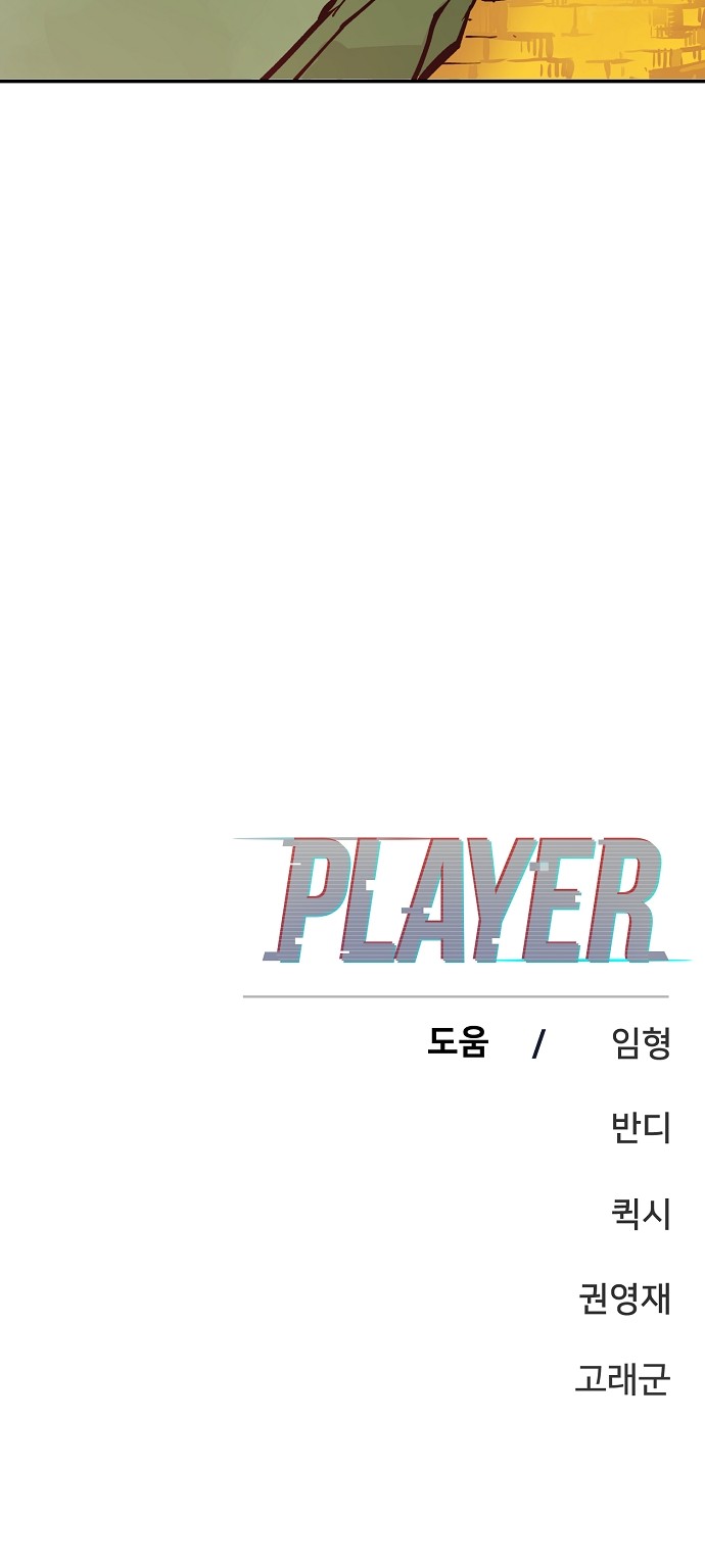 98 페이지