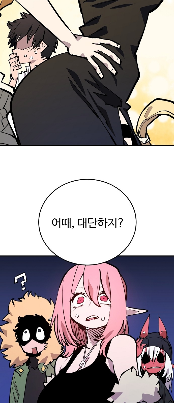 44 페이지