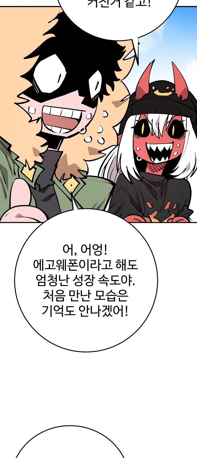 52 페이지