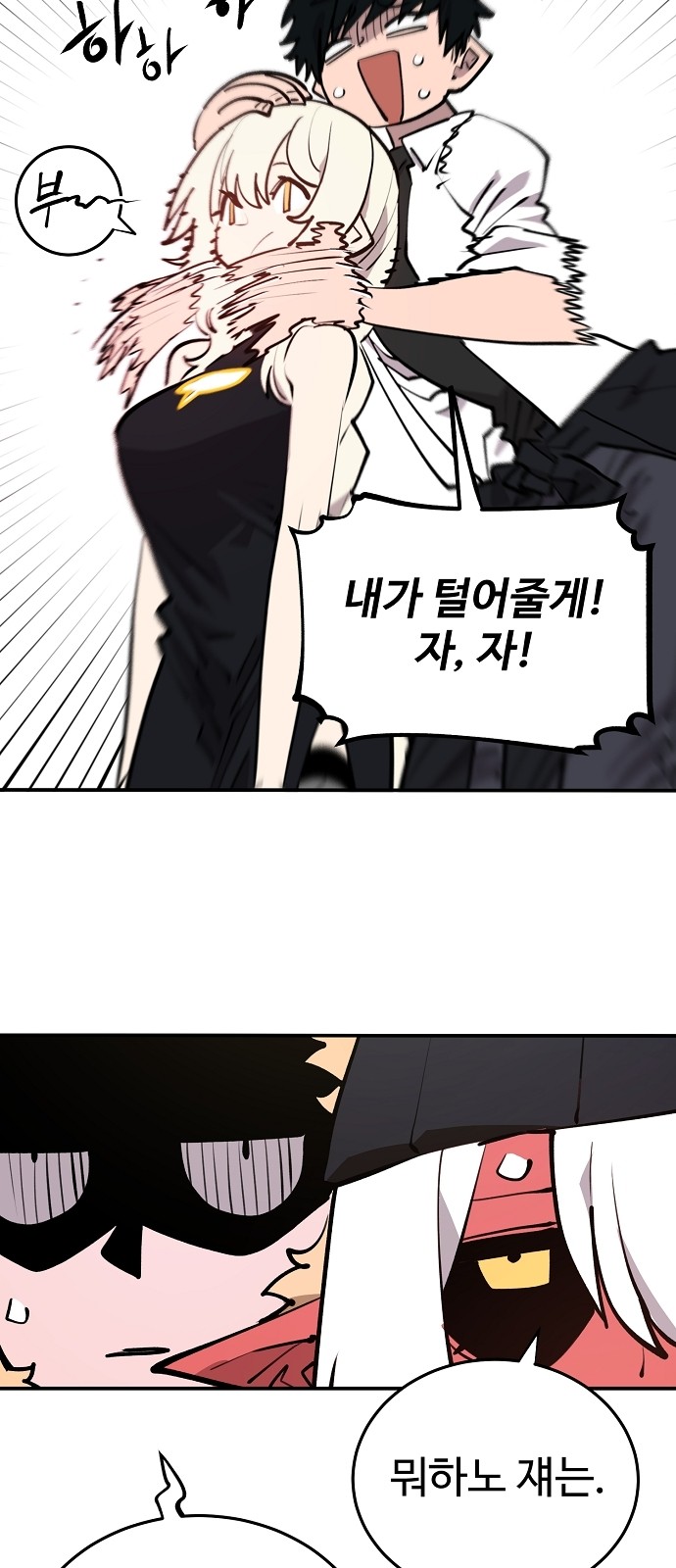 56 페이지