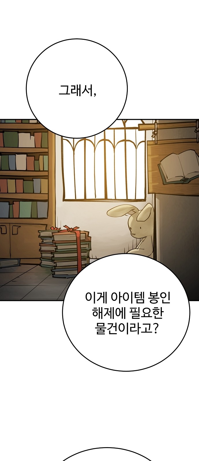 66 페이지
