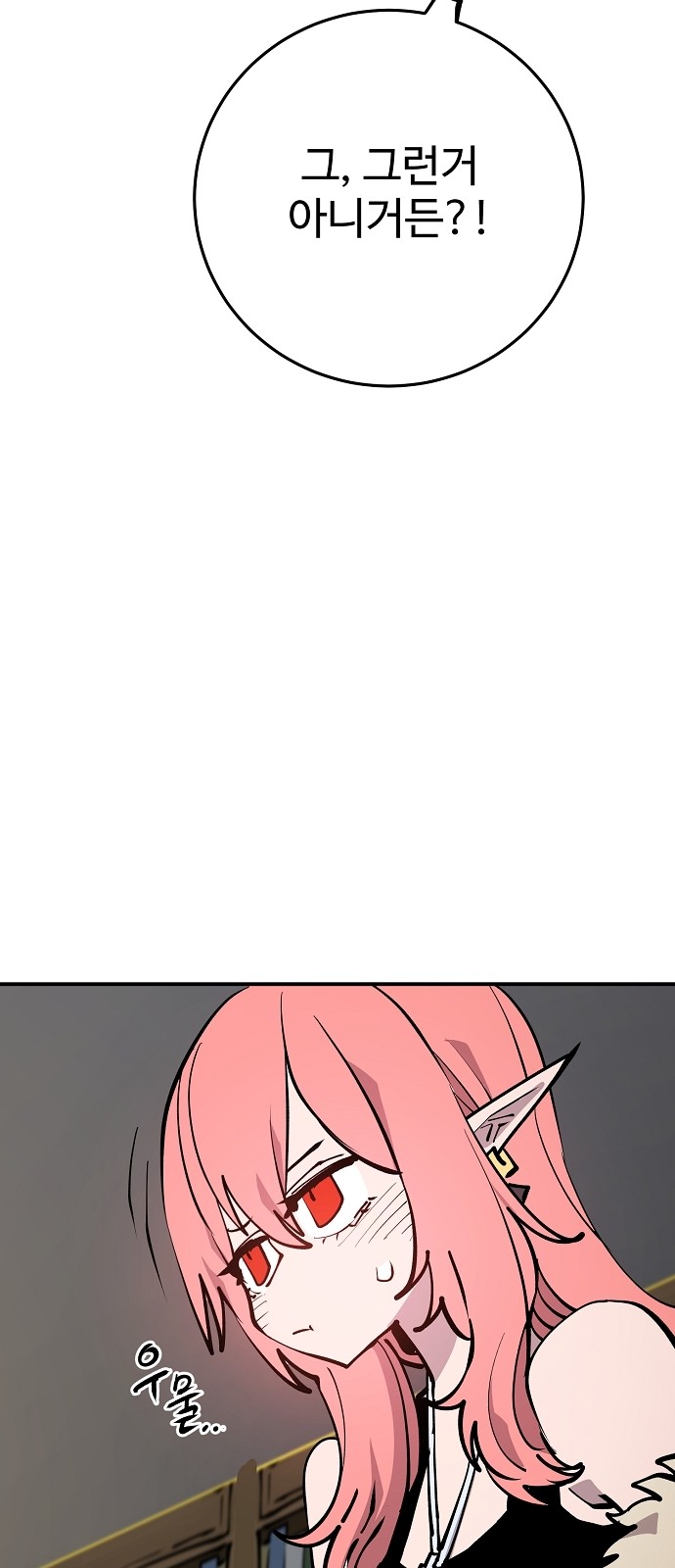 69 페이지