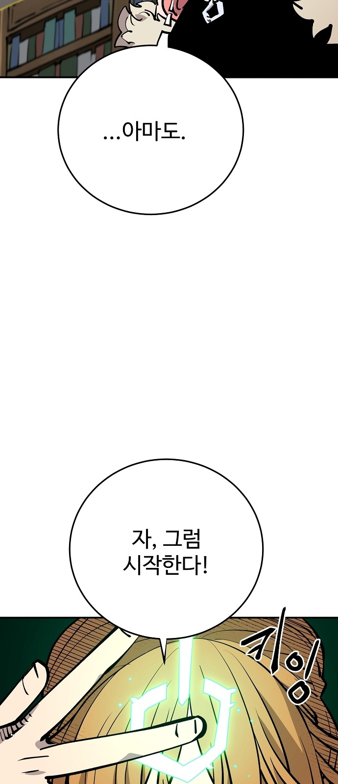 70 페이지
