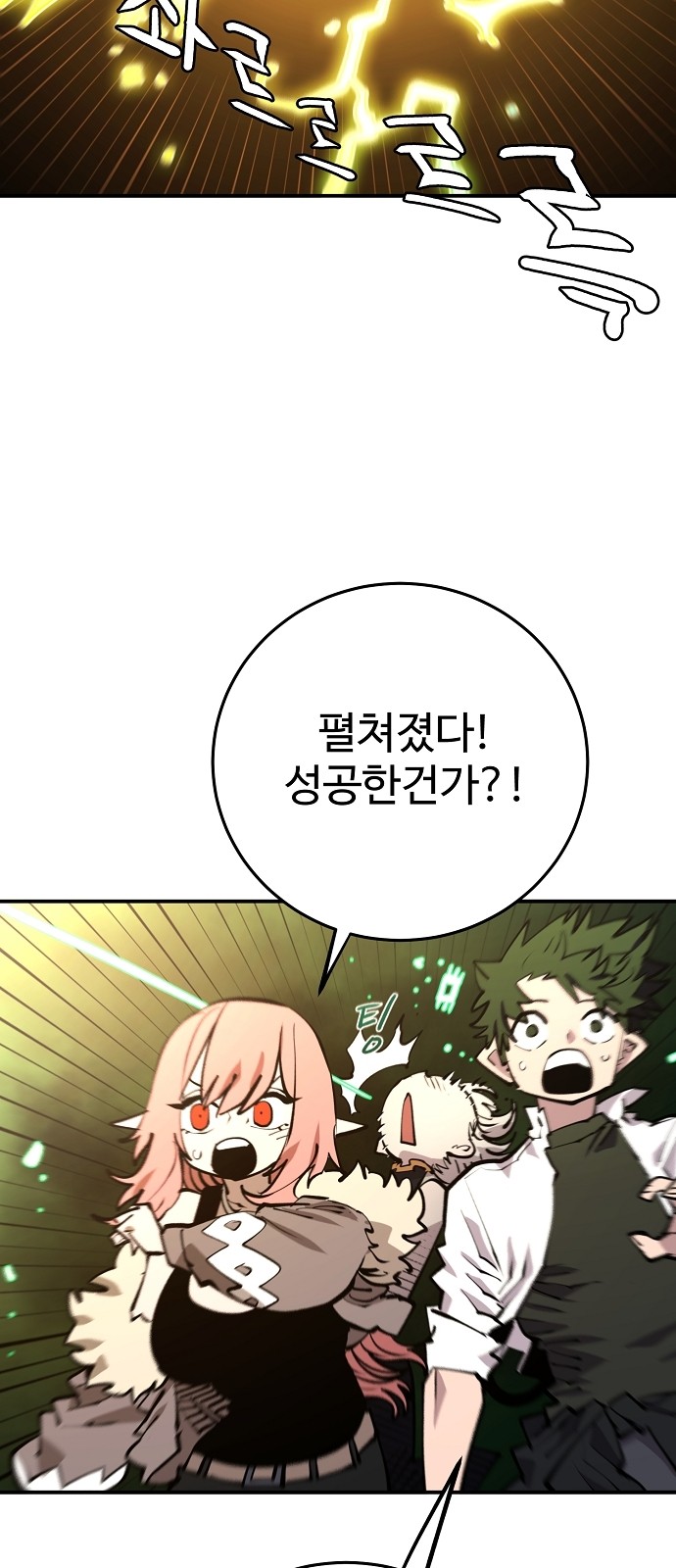 75 페이지