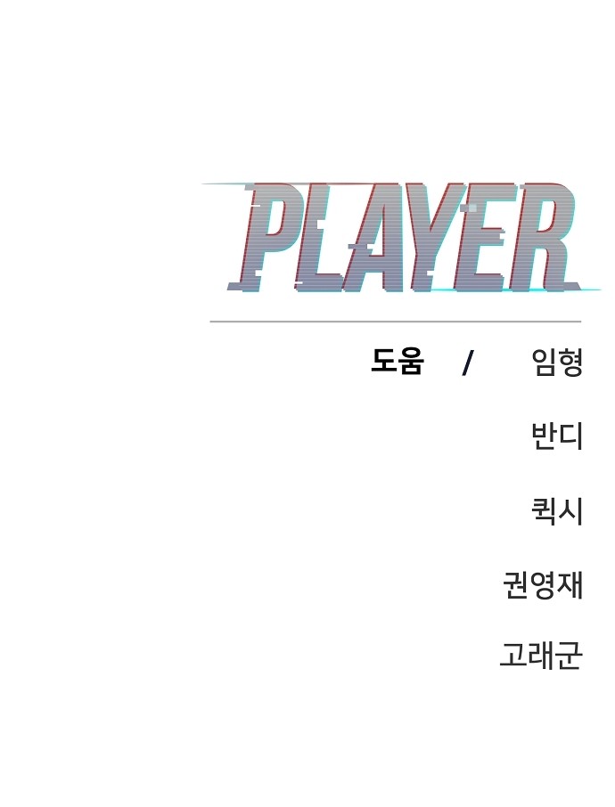 81 페이지