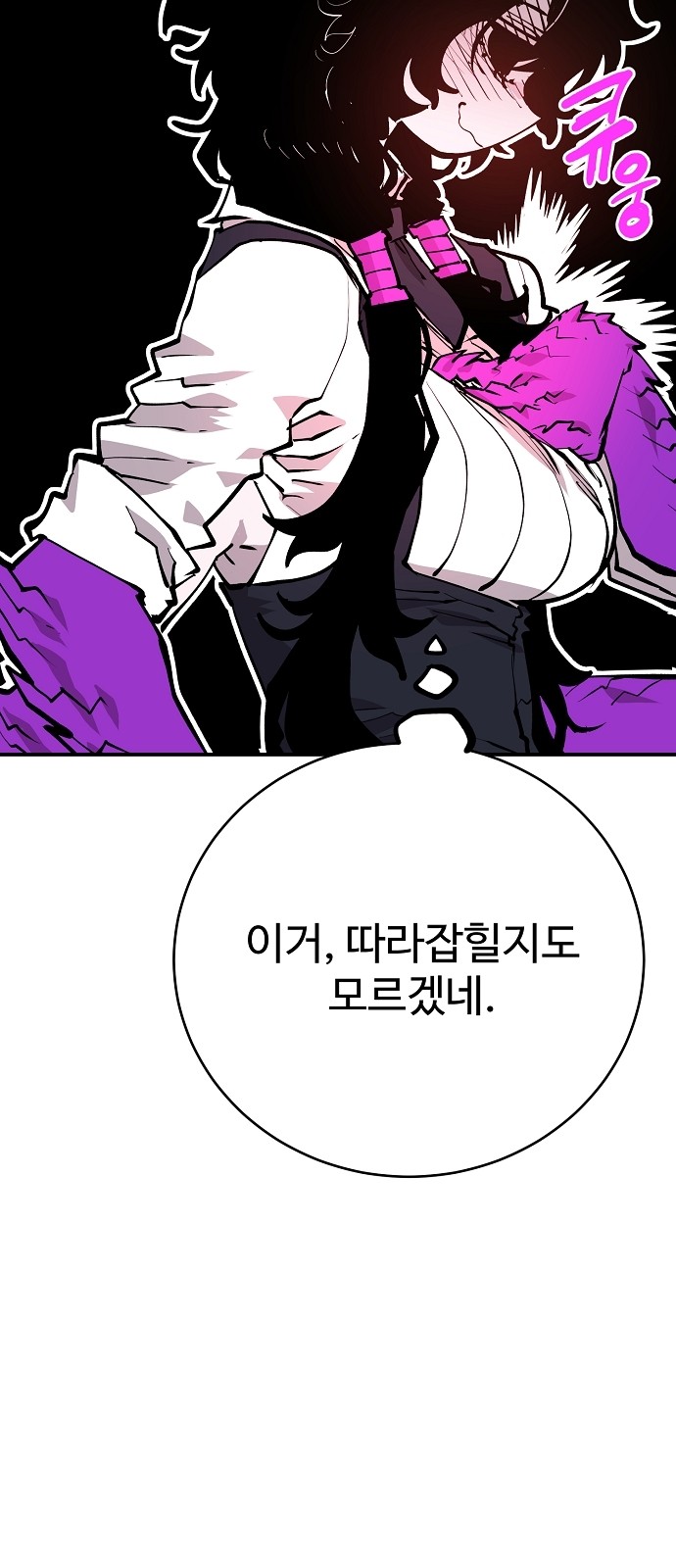 48 페이지