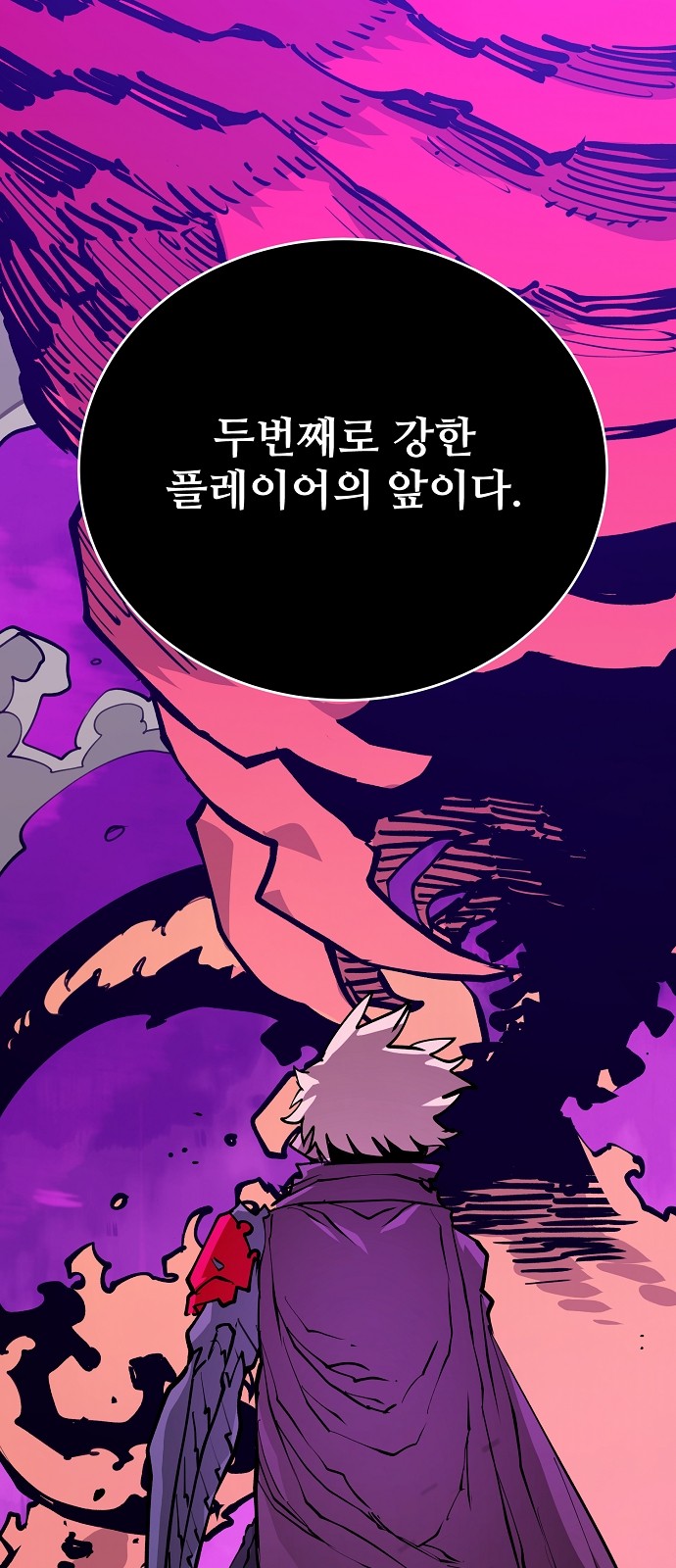 70 페이지