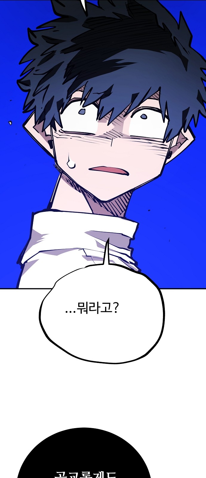 72 페이지