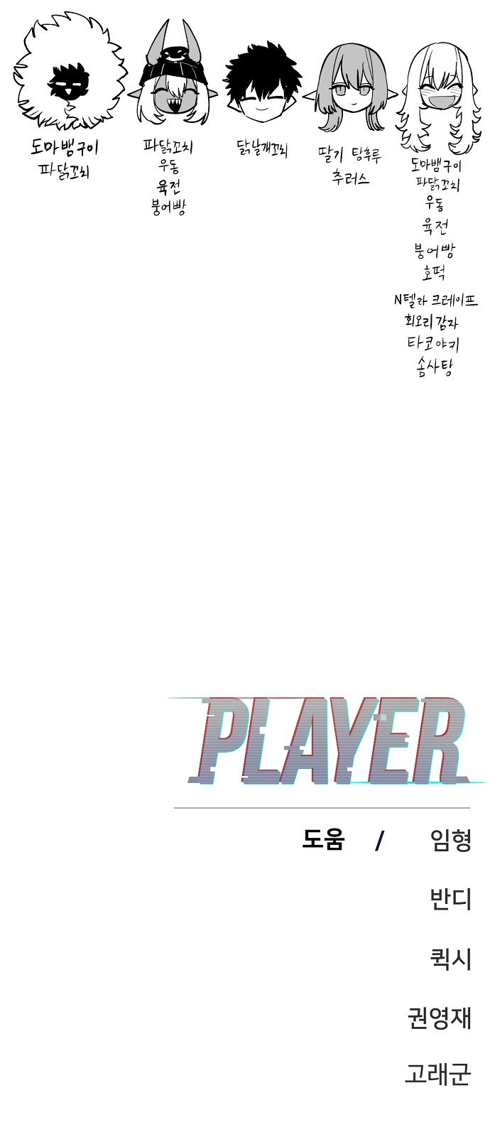 75 페이지