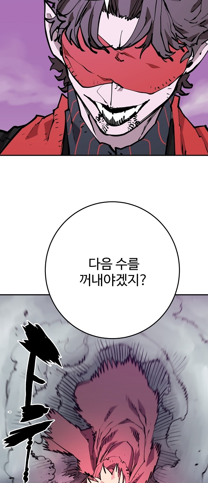 48 페이지