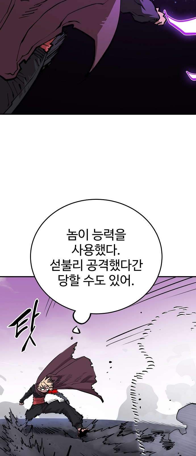 53 페이지