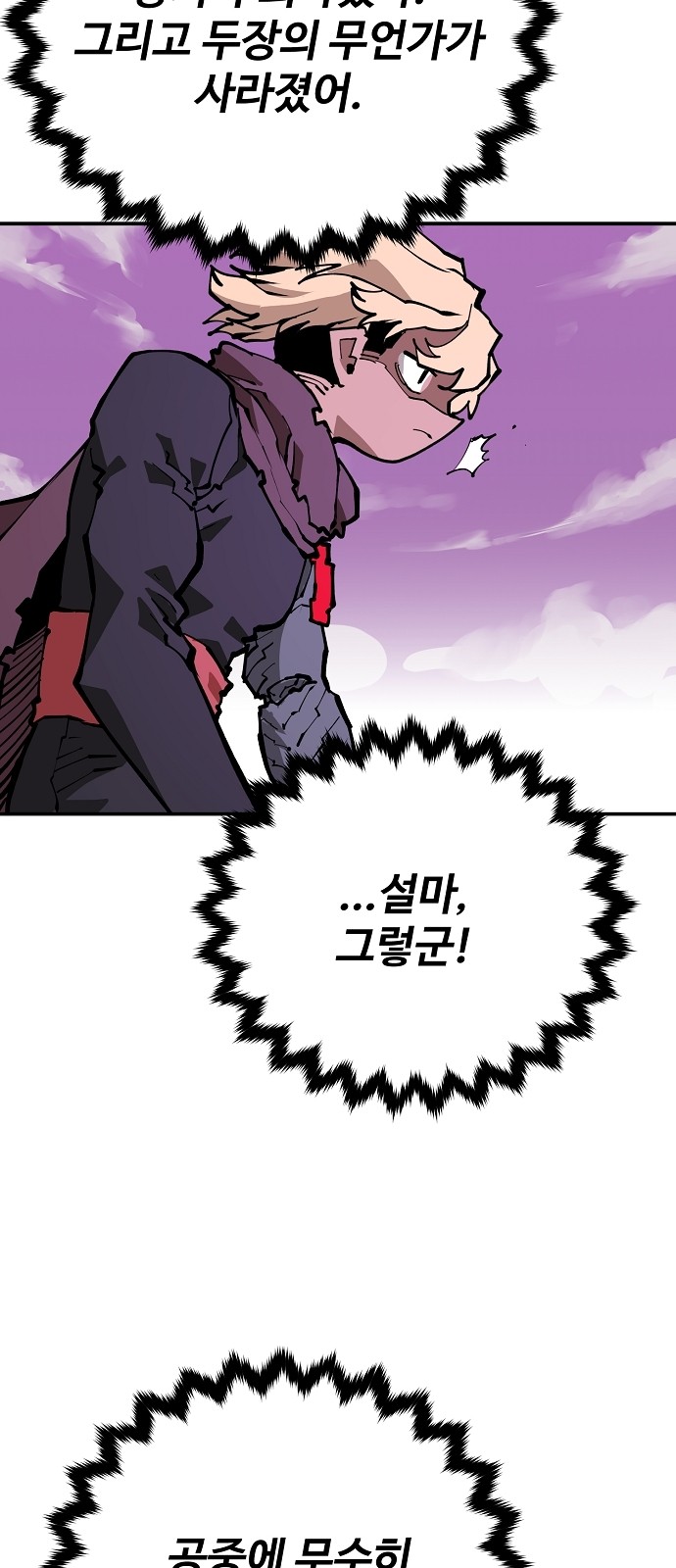 58 페이지