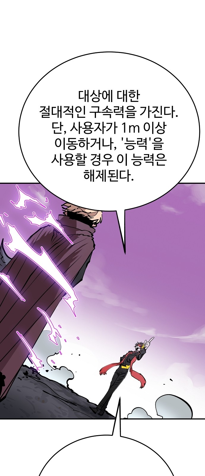 66 페이지