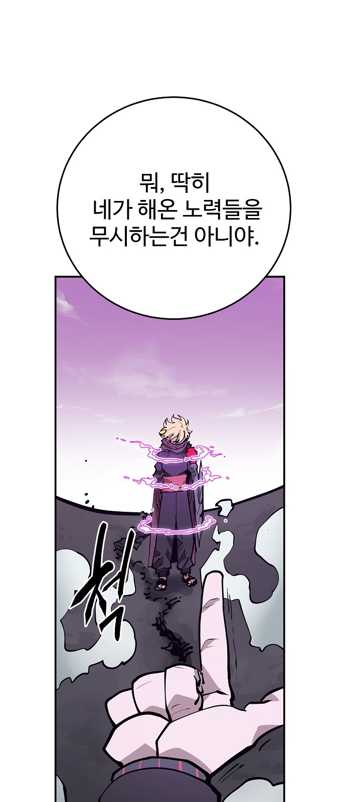 73 페이지