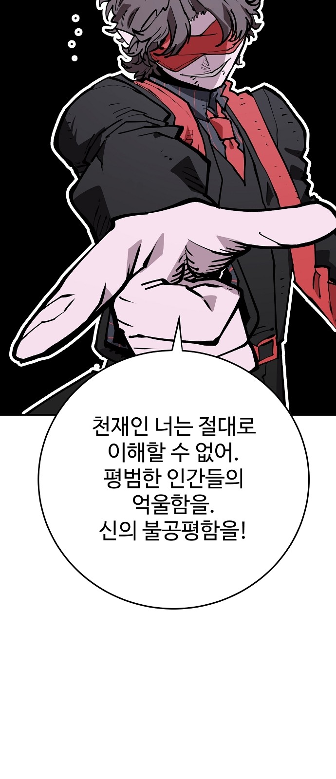 75 페이지